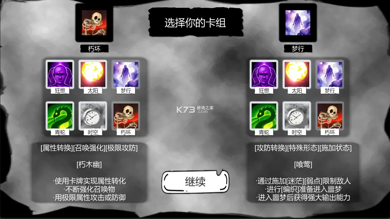 病栋 v1.0.2 手游 截图