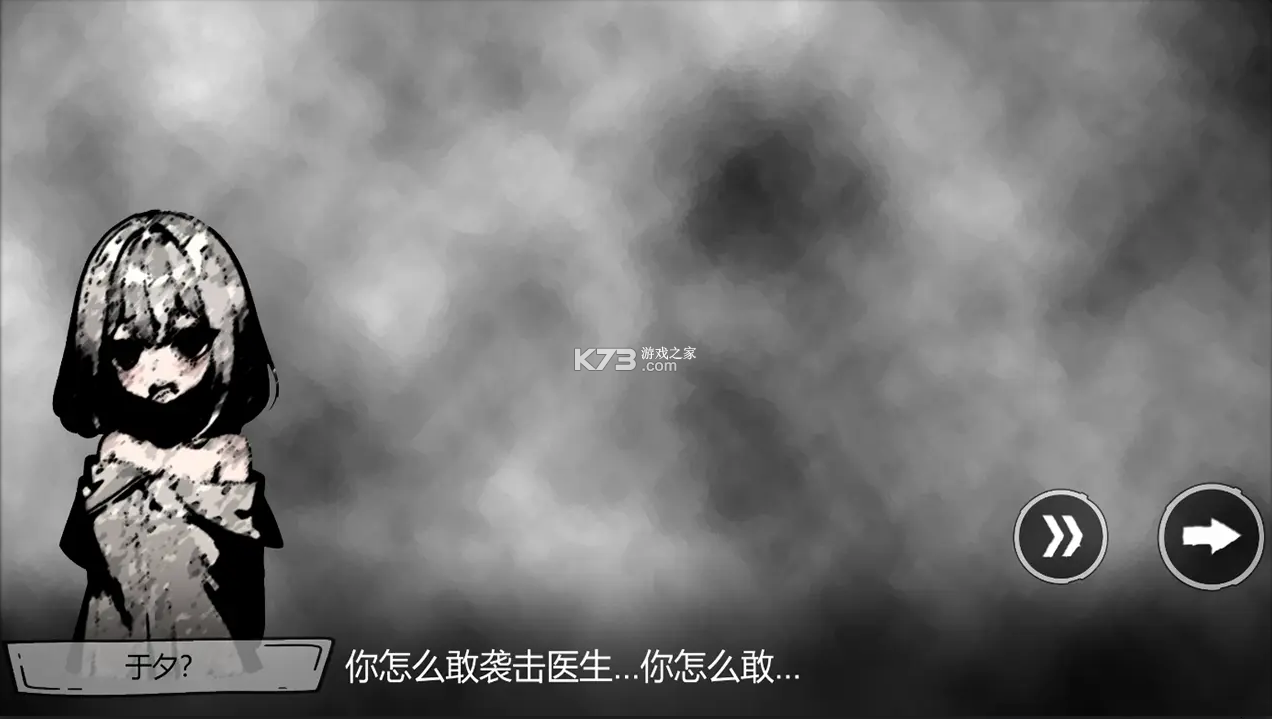 病栋 v1.0.2 手游 截图