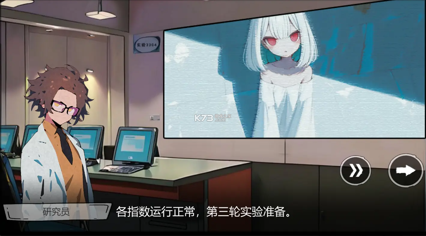 病栋 v1.0.2 手游 截图