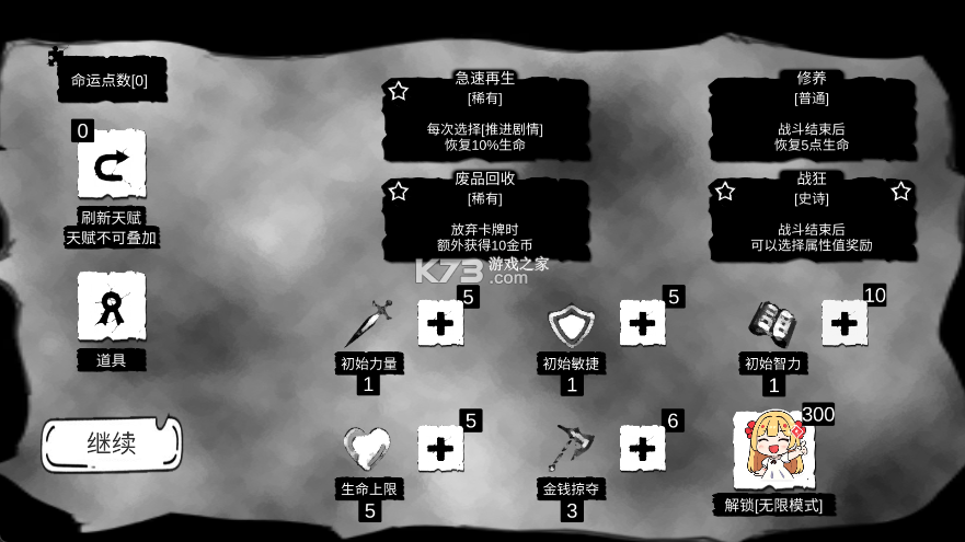 病栋 v1.0.2 手游 病栋 v1.0.2 手游