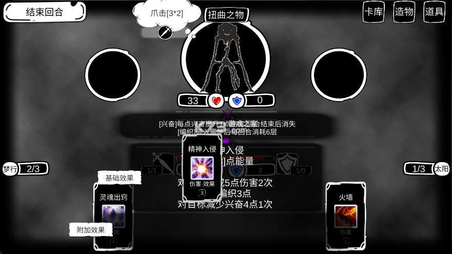 病栋 v1.0.2 手游 病栋 v1.0.2 手游