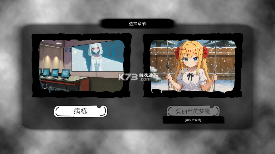 病栋 v1.0.2 手游 病栋 v1.0.2 手游