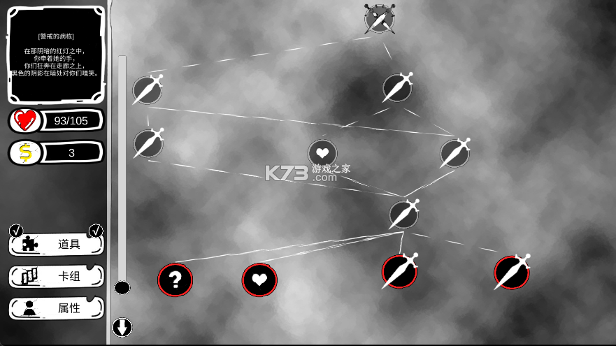 病栋 v1.0.2 手游 病栋 v1.0.2 手游