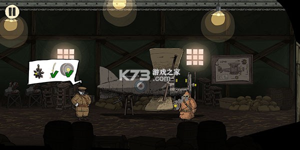 勇敢的心回家 v1.0.7 手游中文版下载