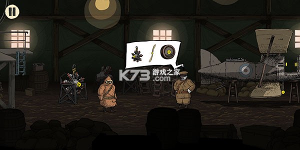 勇敢的心回家 v1.0.7 手游中文版下载