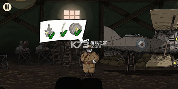 勇敢的心回家 v1.0.7 手游中文版下载