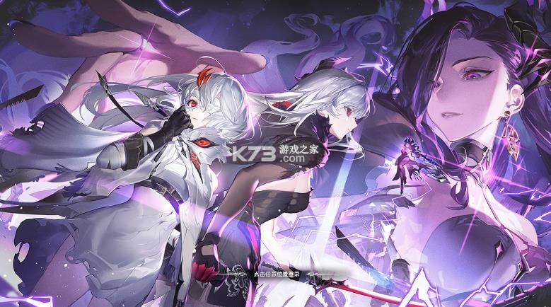 二重螺旋 v1.0.9 云游戏 截图