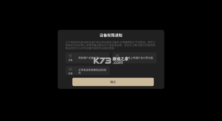 二重螺旋 v1.0.9 云游戏 截图