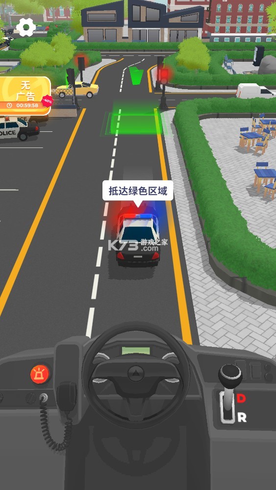 车辆大师 v1.0.44 无限金币版 车辆大师 v1.0.44 无限金币版