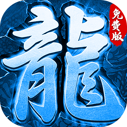 致命狙击 v1.0.2 三国冰雪免费版
