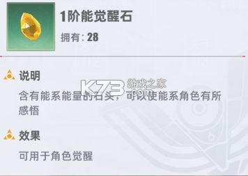 奥特曼传奇英雄2 v2.1.0 内购破解版