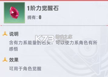 奥特曼传奇英雄2 v2.1.0 内购破解版