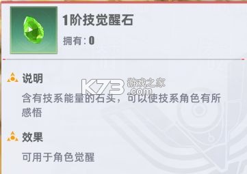 奥特曼传奇英雄2 v2.1.0 内购破解版