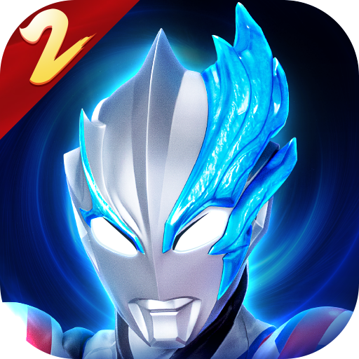 奥特曼传奇英雄2内购破解版