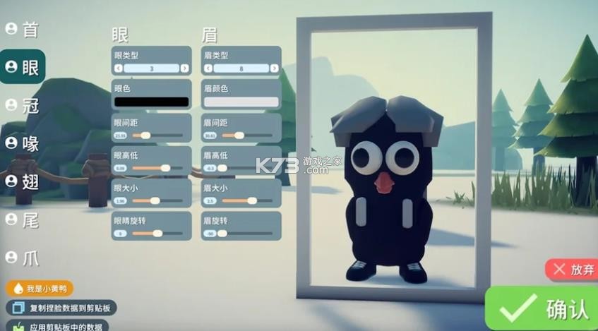 逃离鸭科夫 v1.0.3 手机版 截图