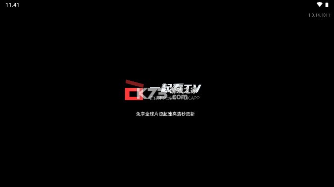 一起看 v1.0.14 tv电视版 截图
