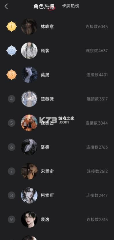 loveai v1.3.4 官方下载 截图