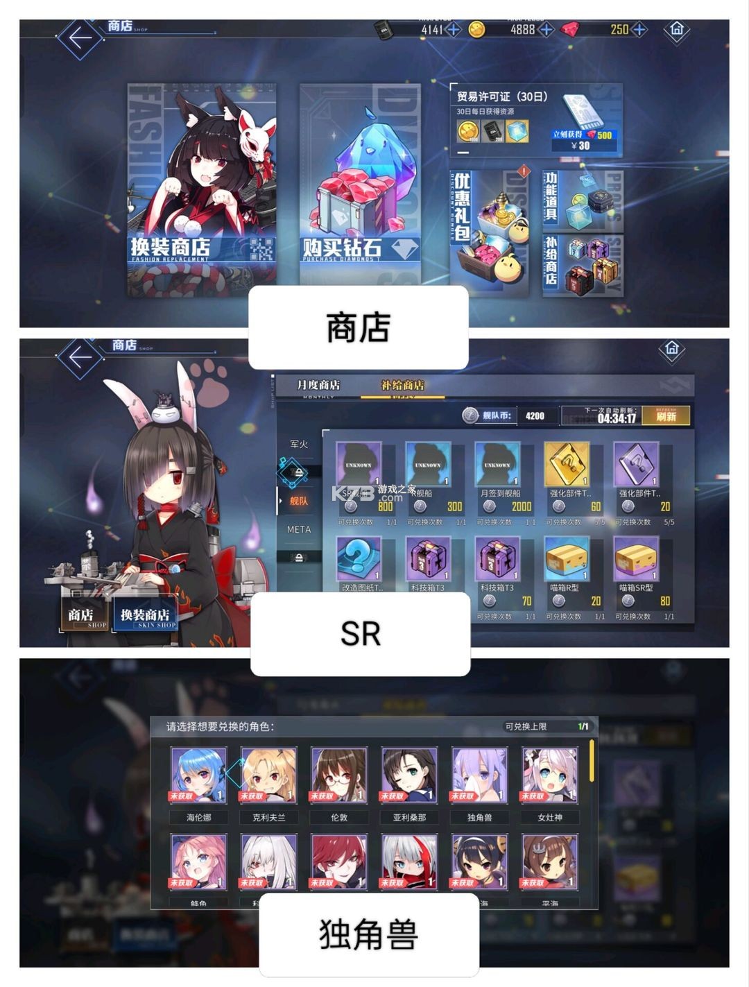 碧蓝航线 v9.6.11 0.1折版 碧蓝航线 v9.6.11 0.1折版