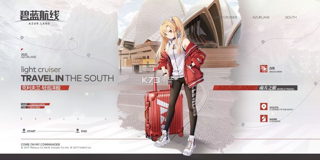 碧蓝航线 v9.6.11 0.1折版 碧蓝航线 v9.6.11 0.1折版