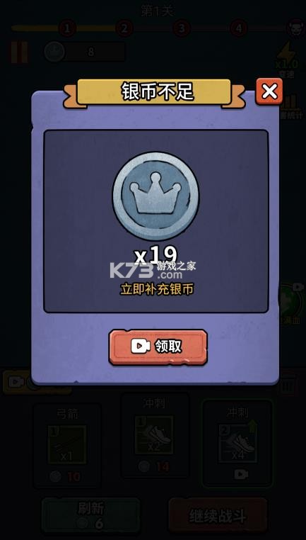 重生逆转乾坤 v1.0 免广告版 截图