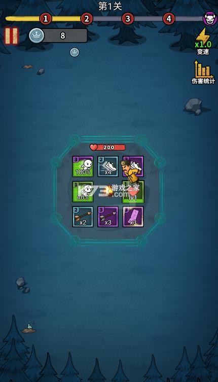 重生逆转乾坤 v1.0 免广告版 截图