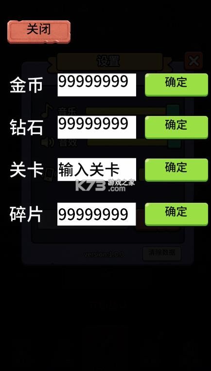 重生逆转乾坤 v1.0 免广告版 截图