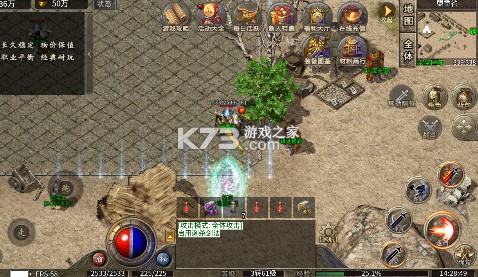 大屠龙 v1.0.2 复古三职六流派版 截图