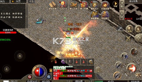 大屠龙 v1.0.2 复古三职六流派版 截图