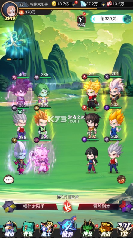 大侠坛说 v1..0.0 0.1折龙珠魔界篇版 截图