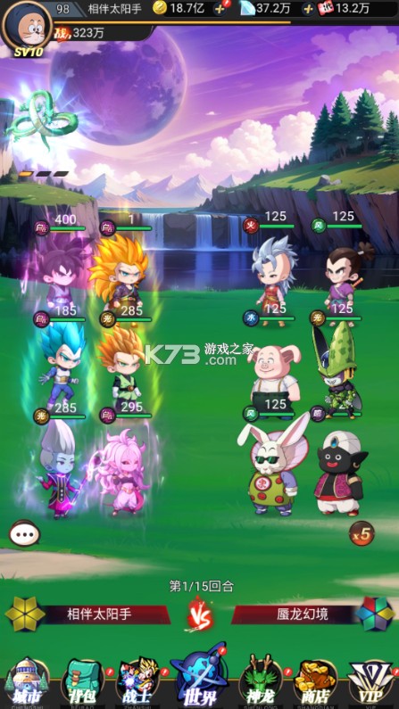 大侠坛说 v1..0.0 0.1折龙珠魔界篇版 截图