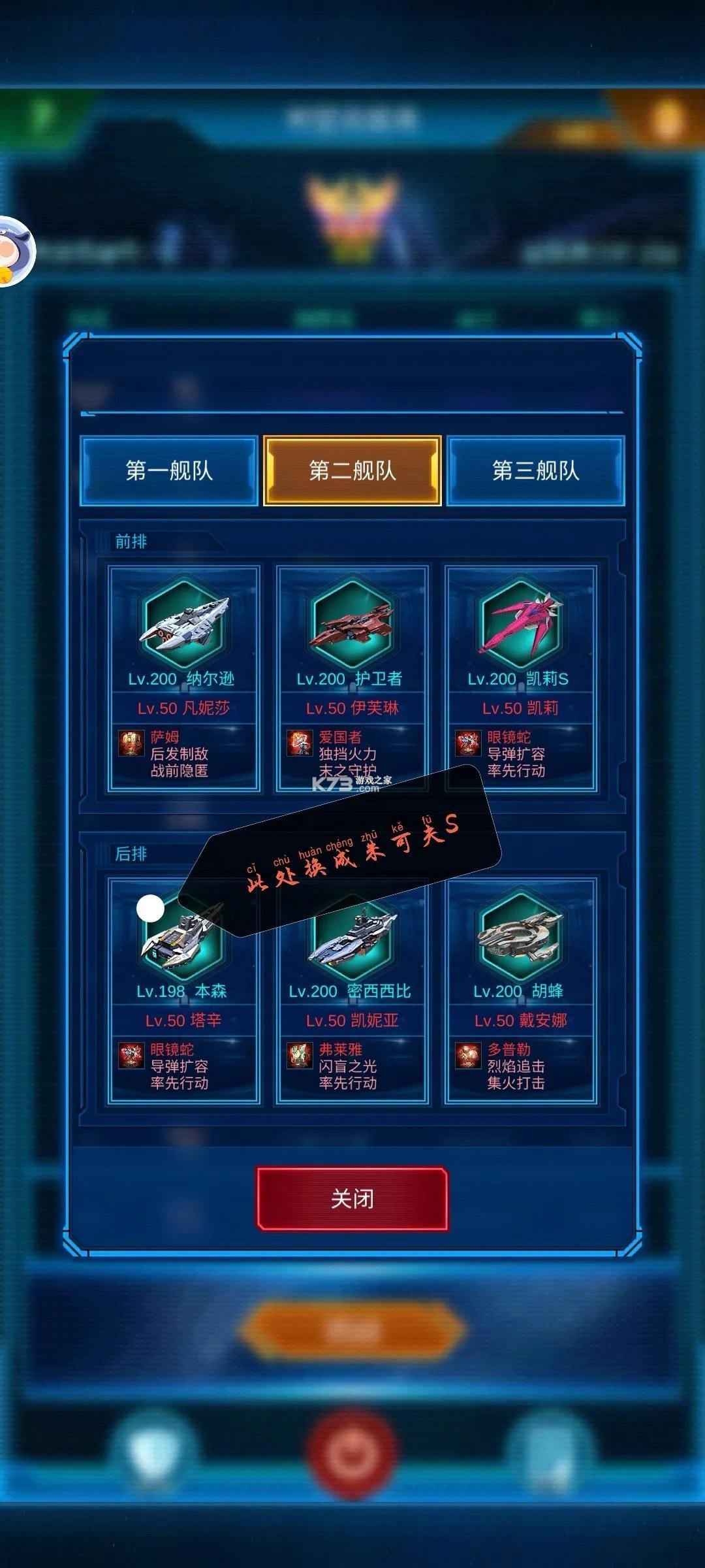 银河战舰 v1.32.23 bt版至尊版下载 截图