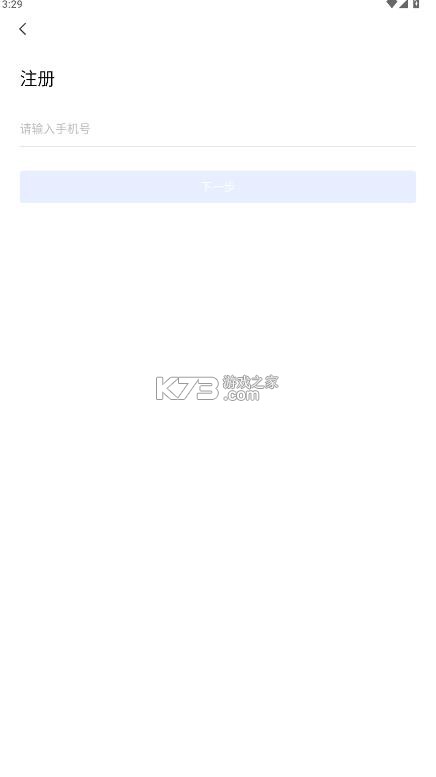 皖美事务 v2.3.3 app官方下载 皖美事务 v2.3.3 app官方下载