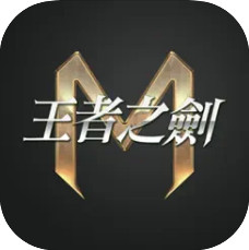 王者之剑m官方版v1.4.0
