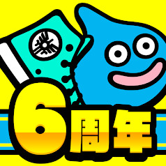 勇者斗恶龙步行游戏下载