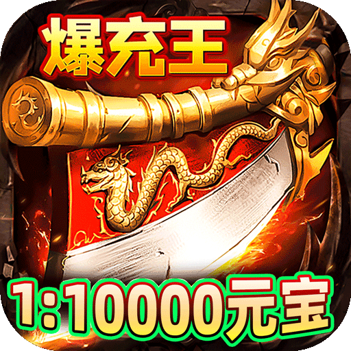 剑雨九天 v1.0.2 小白十二门派版