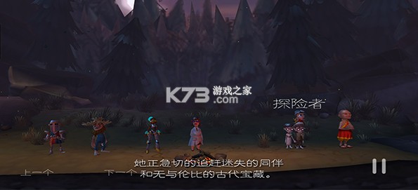 魔窟冒险 v1.1.9 安卓汉化版下载 魔窟冒险 v1.1.9 安卓汉化版下载