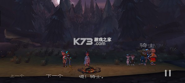魔窟冒险 v1.1.9 安卓汉化版下载 魔窟冒险 v1.1.9 安卓汉化版下载