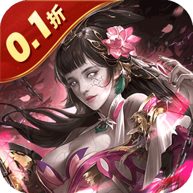 魂斗三国 v1.0.0 0.1折末日神将版