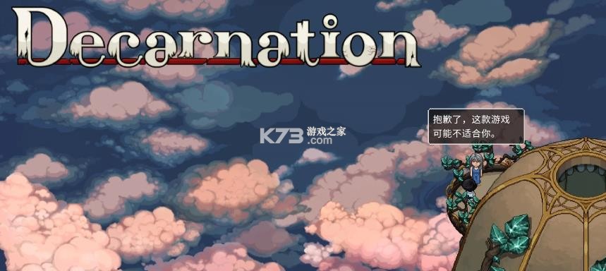 心之蜃 v1.0.1 手游 截图