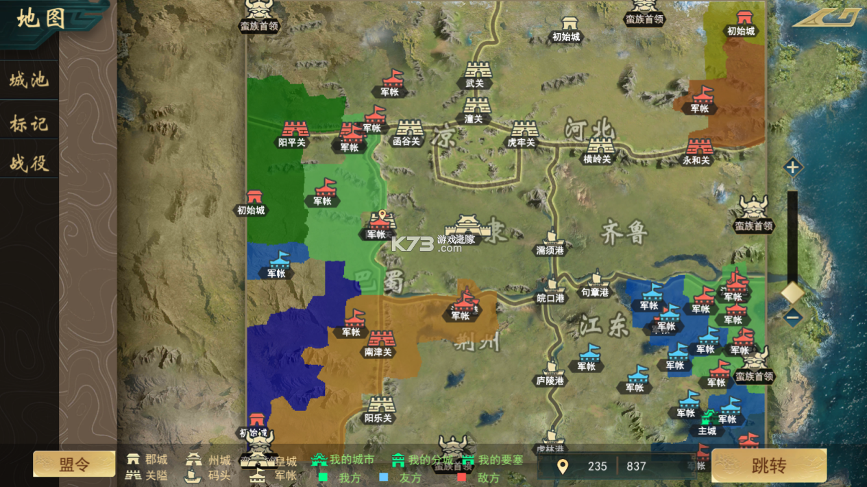 飓风三国 v5.3.3 手游官方版 飓风三国 v5.3.3 手游官方版