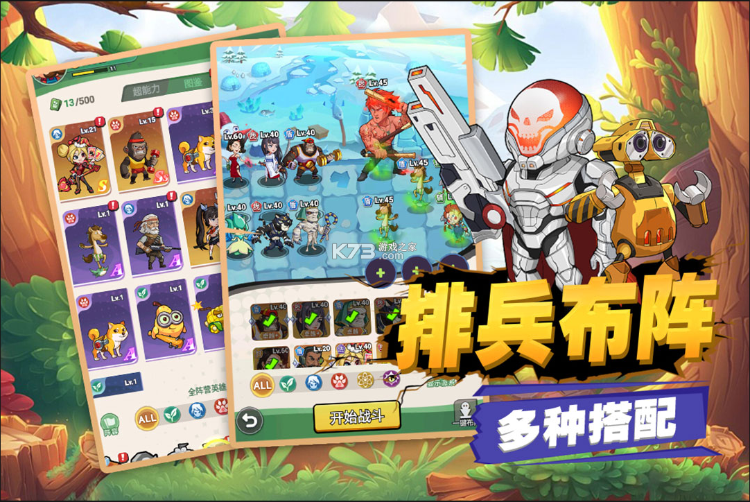 豆豆打僵尸 v1.0 手游官方版 截图