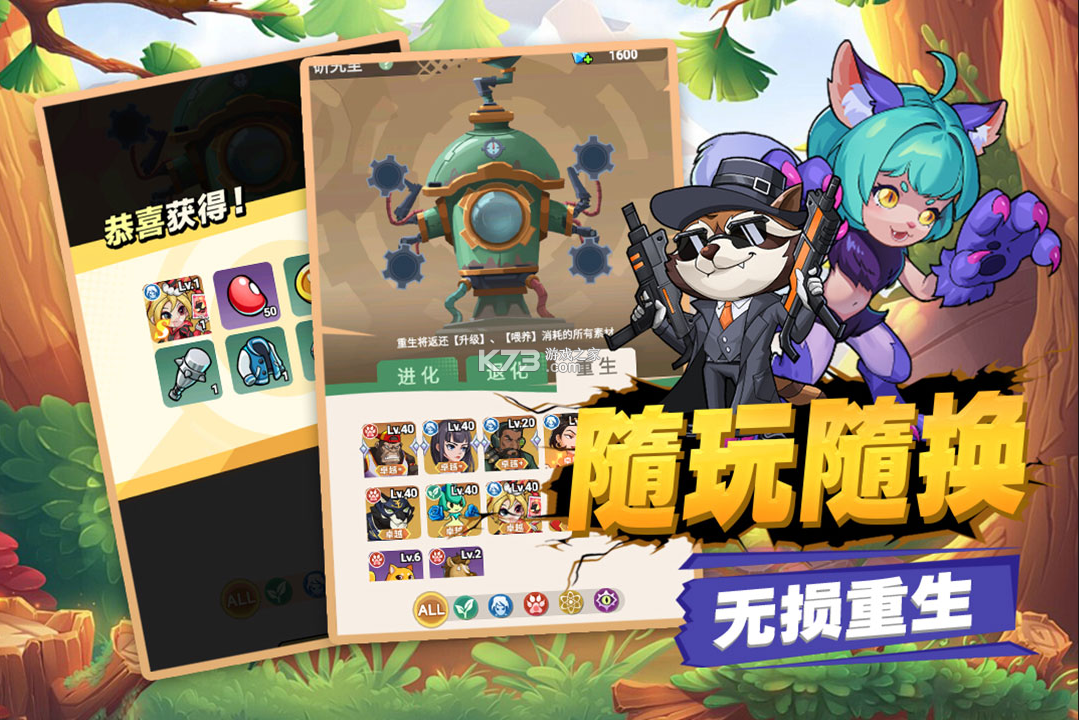 豆豆打僵尸 v1.0 手游官方版 截图