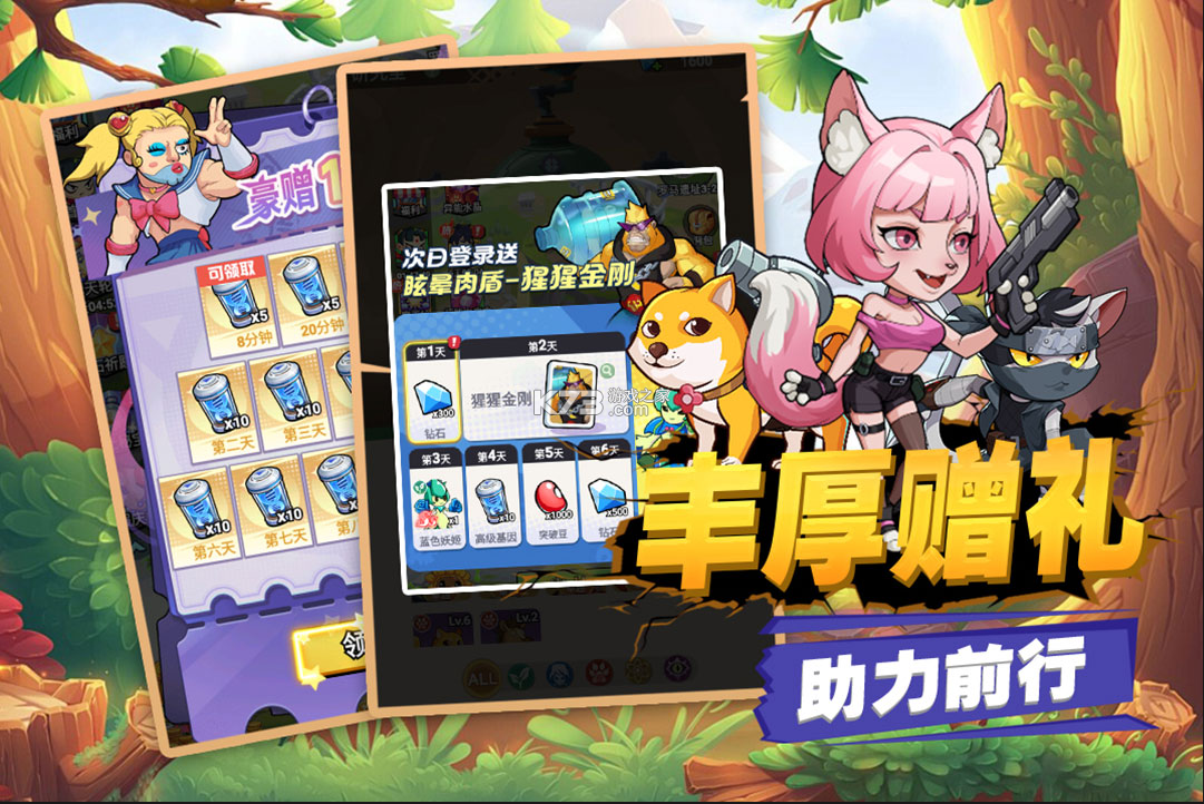 豆豆打僵尸 v1.0 手游官方版 截图