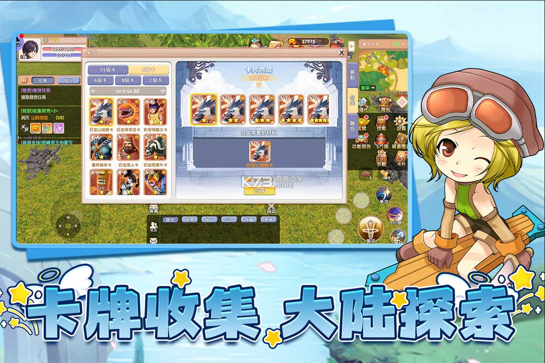 飞飞重逢 v1.0.1 折扣版 截图