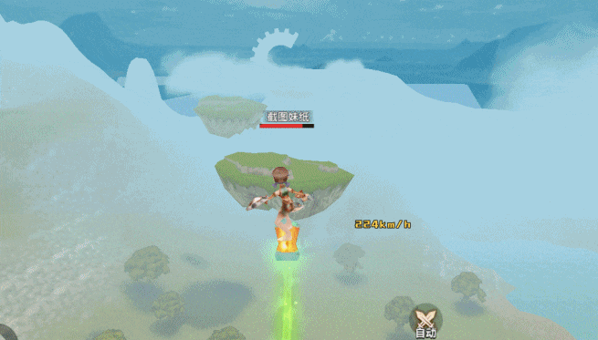 飞飞重逢 v1.0.0 折扣版 飞飞重逢 v1.0.0 折扣版