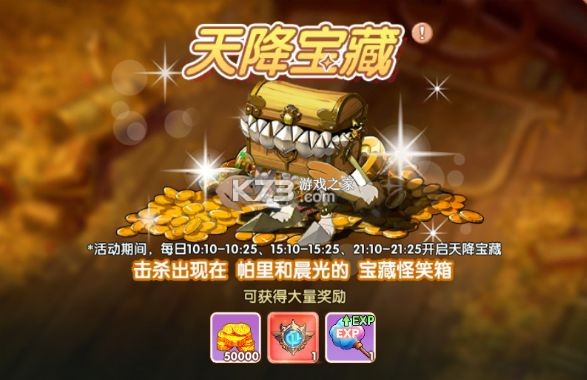 飞飞重逢 v1.0.0 折扣版 飞飞重逢 v1.0.0 折扣版