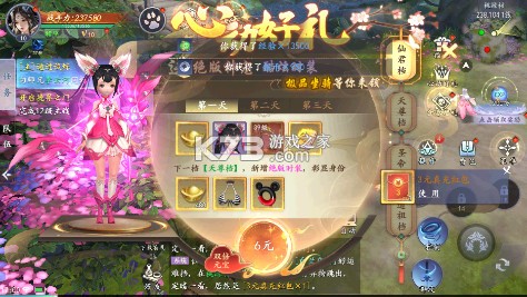 魔剑侠缘 v1.1.9.1 0.1折充值折上折版 截图