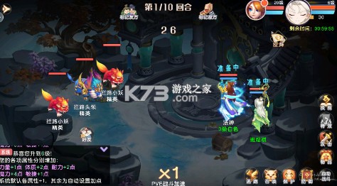 六道萌仙 v1.0.0 首续0.05折版 截图