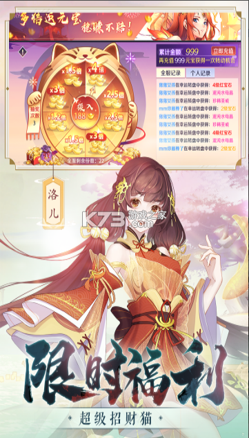 天姬变 v0.46.00 华为版 截图