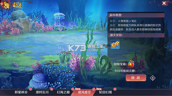 天姬变 v0.46.00 游戏下载 天姬变 v0.46.00 游戏下载